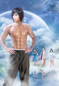 恶魔男神
