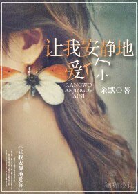 安静