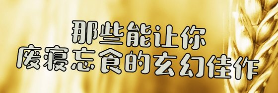 养肥待宰区@各种类型综合14本
