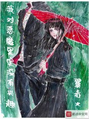 （海賊王同人）我對惡魔果實沒有興趣